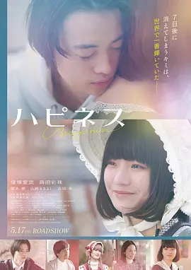 咕咕幻境·剧场版 2026